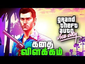 GTA Vice City FULL Story - Explained in Tamil(தமிழ்)