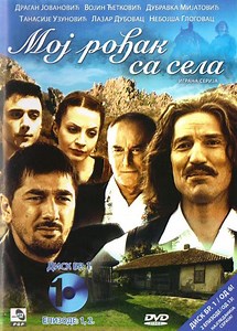 Moj rodjak sa sela Season 1 (2008), Watch Full Episodes Online on TVOnic
