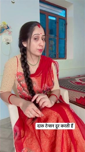 बीवी और दारू में से किसको चुनोगे #viralvideo #comedy #youtubeshort #hasbandwaifecomady #shortvideos