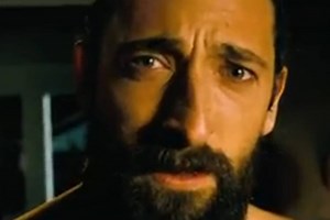 High School: the official trailer