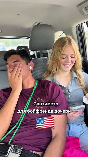 Controlling teens in USA: American school life