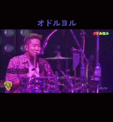 WANIMA オドルヨル #WANIMAオドルヨル#WANIMA#ワニマ#わにま#オドルヨル#WANIMAライブ#WANIMALIVE#LIVE#ライブ#フェス#fes#ロック#ロックバンド