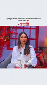 Subhasree ❤ Subhashree Ganguly Subhashree Ganguly Fan Club Burdwan Dev Dev Entertainment Ventures #reels #bengalimovie #subhashreeganguly_real #subhashreeganguly #devadhikari #dev #iamdevadhikari #devsubhashree #dhumketu #bengalifilmindustry #bengaliactress #bengaliactor #bengalireels | Bindas Munna