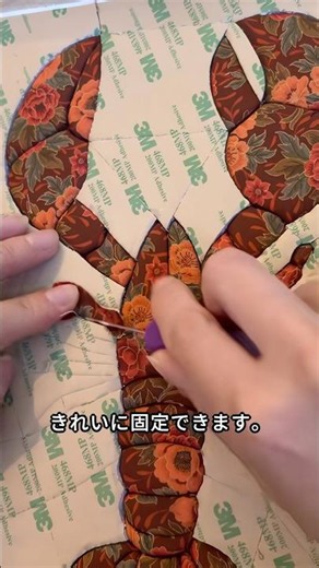 針も糸も使わずに布で絵を作る方法