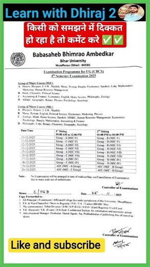 🔥BRABU [UG 4TH SEMESTER] EXAM DATE // 🎓🎓Exam Notice Release // ✅📚 #deepikasooryavanshi #brabu #exam