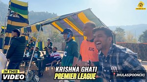 Indian Army ne LOC ke paas karwayi Cricket Matches ki Premier League | The Bak-LoL TV