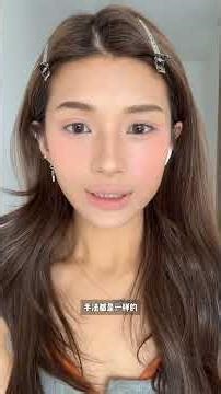 2分钟内掌握奶油液体腮红使用方法 - 初学者必读指南