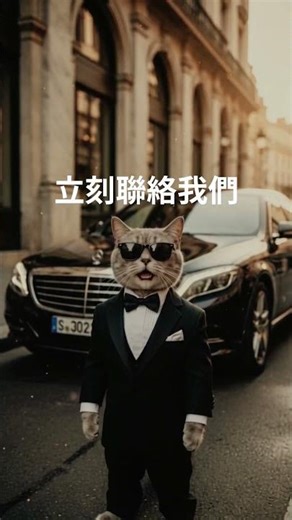 專業影片剪輯服務｜企業形象影片 × AI 影片製作｜品牌視覺內容全方位製作