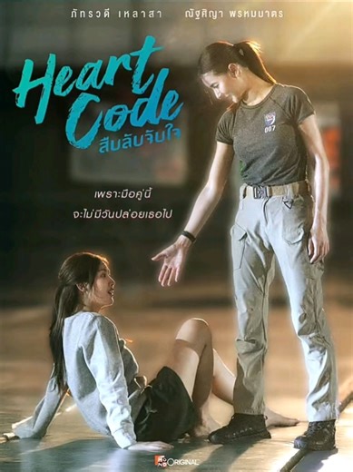 Heart Code Episode 3 Review