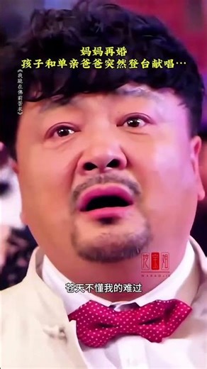 Kneeling Before the Buddha: A Heartfelt Plea & Wedding Magic Unveiled