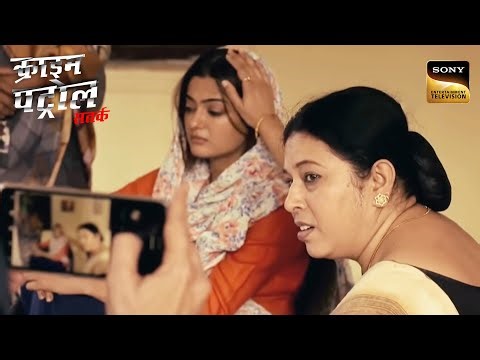 Crime Patrol | Repressed Ambition का एक खतरनाक रूप | Full Episode | Angry Women