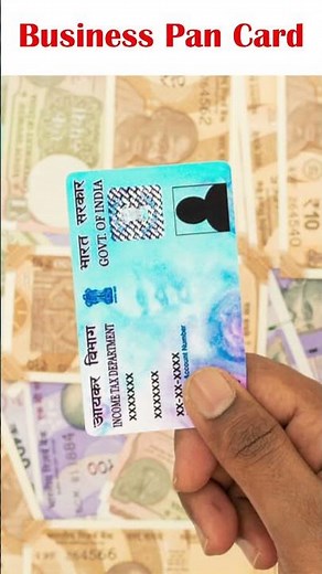 How to Get Business Pan Card | Company ka Pan Card kaise download karen