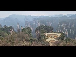 중국 호남성(후난성) 둘째날 장가계 대협곡 1 (겨울 2025년 12월 21일자 일요일 촬영)