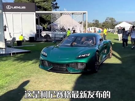 柯尼塞格Gemera推出V8版本，动力逆天，2300匹马力，2750牛米扭矩#柯尼塞格 #gemera