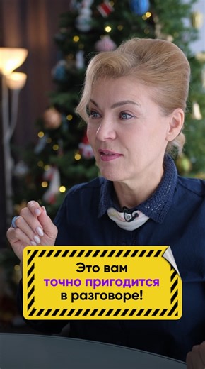 Как вежливо предложить помощь? Забудь про CAN I! 🖐️ Многие путают: ❌ Can I...? — «Можно мне?» (вы просите разрешения для себя). ✅ Shall I...? — «Мне сделать?» (вы предлагаете действие для другого). Сохраняй примеры, как звучать вежливо: Shall I open the window? — Мне открыть окно? Shall I wait for you? — Мне подождать тебя? Shall I send this to you? — Мне скинуть это тебе? Shall I work from home today? — Мне поработать сегодня из дома? ❗️В шапке профиля забирайте урок: ТРИ ШАГА к свободному анг