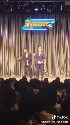 舞台袖から登場する千鳥の漫才