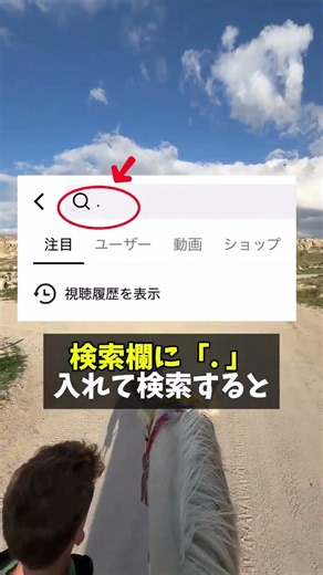 ⭕️スマホの容量足りない人、これ試してみて一気に空き容量が増えて動作も軽くなります📱iPhoneもAndroidもOKなので今すぐチェック✅