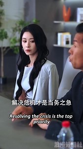 41K views · 407 reactions | A Deep Abyss for Two|两个人的深渊 ML: 程澄 Cheng Cheng FL: 关芯 Guan Xin Carrying her husband's ashes, she returns to the Chu family to inherit the estate. There she meets the uncle she has never known. At first they clash fiercely, maneuvering against each other step by step-but in the midst of their rivalry, they find themselves drawn together. | C-Drama Corner | Facebook