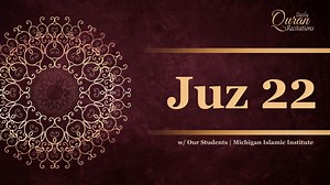 42 reactions | Juz 22 - Daily Quran Recitations | Miftaah Institute | Miftaah Institute | Facebook