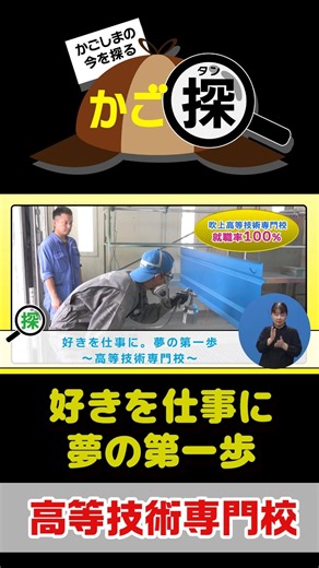 [Kago-Tan] Turn Your Passion Into a Career. The First Step Toward Your Dreams: Advanced Technical...
