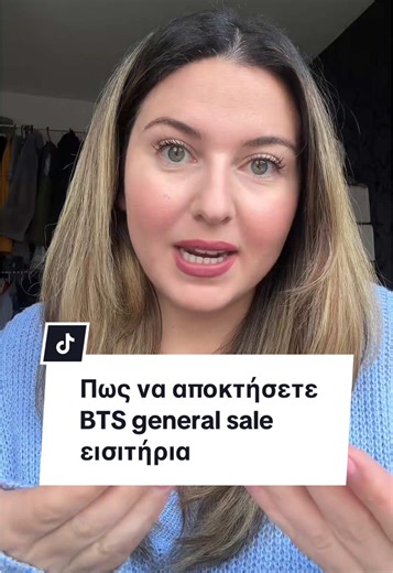 Πως να αποκτήσετε BTS general sale εισιτήρια 🫰🏻 #creatorsearchinsights #bts #btstickets #μπεςφοργιου #bangtan