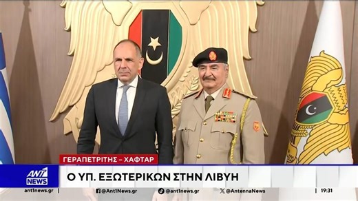Ο υπουργός Εξωτερικών, Γιώργος Γεραπετρίτης στη Λιβύη