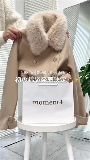 楽天市場の福袋販売と選び方ガイド