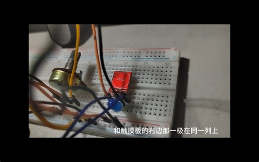 通过TouchDesigner中的音乐节奏控制LED灯的明灭