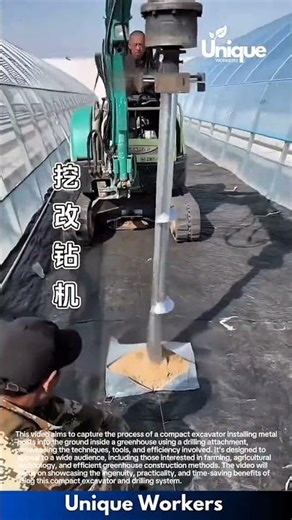 Greenhouse construction: installing posts with a mini excavator