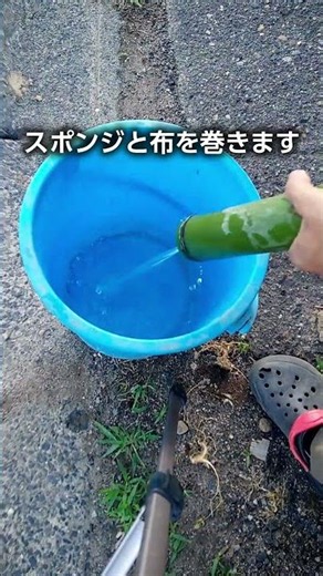 竹の水鉄砲づくり #竹 #diy #bamboo