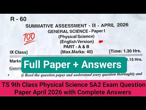 💯9th class physics Sa2 exam question paper and answer 2026|TS physics 9th class Sa-2 exam april 2026