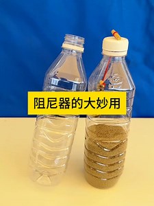 阻尼器的大妙用_腾讯新闻