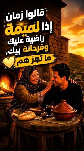 قالو ناس زمان… حكم ما تتعوضش 😔 | أقوى أمثال شعبية تهز القلب