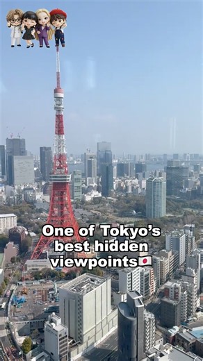 Tokyo's Best Hidden Viewpoint