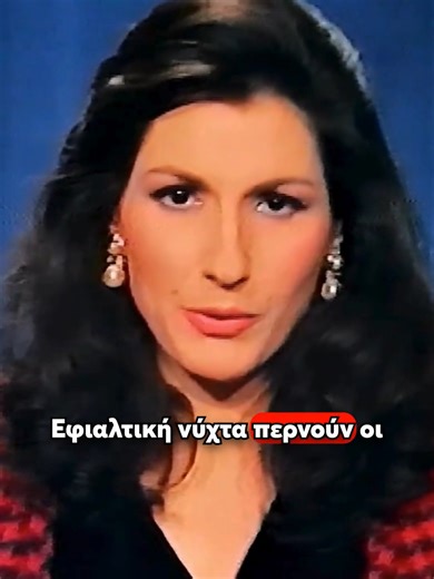 📍 Οι χθεσινές δραματικές σκηνές στη Γλυφάδα ξύπνησαν μνήμες από την εφιαλτική νύχτα της 21ης Νοεμβρίου 1993, όταν οι καταστροφικές πλημμύρες σάρωσαν Βάρη, Βούλα και Γλυφάδα. Η σφοδρή κακοκαιρία που έπληξε την περιοχή στοίχισε τη ζωή σε μία γυναίκα, ενώ οι εικόνες θύμισαν τον κατακλυσμό που είχε προκαλέσει το πλημμυρισμένο Λυκόρεμα πριν από 31 χρόνια. Τότε, μέσα σε μόλις πέντε ώρες έπεσαν 64 χιλιοστά βροχής, 2.000 άνθρωποι έμειναν άστεγοι, εκατοντάδες σπίτια και καταστήματα πλημμύρισαν, η εθνική