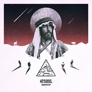 47Soul - Shamstep