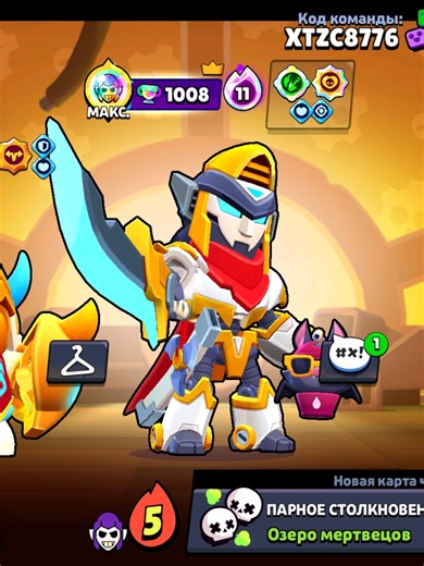 I did a mega unpacking without NLSmod😱😱>>> #brawlstars #legendary #fyp #tutorial #unpacking