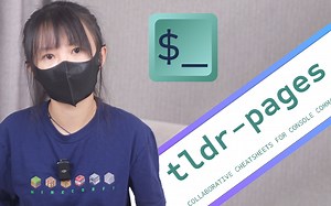 妈妈再也不怕我记不住 Linux 命令啦 ｜tldr｜命令行工具