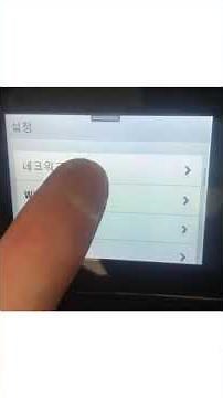 8610 8710 7720 7740 팩스 수신 발인 안될때 해결방법