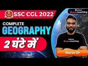 SSC CGL 2022 | Geography Marathon | Complete Geography for SSC CGL | Expected Questions | Gaurav Sir