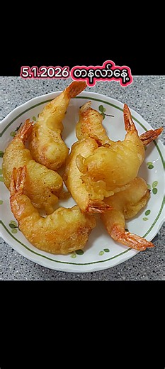 Exploring Viral Cooking Trends on TikTok