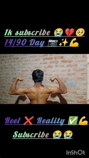🏡🦍🦍💔💔Ghar per desi body banane ke liye hamare channel ko subscribe karo #short videos#eid#youtub#gym