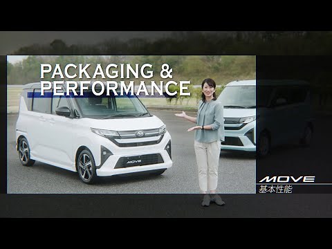 機能紹介ムービー ムーヴ 基本性能 ダイハツ公式