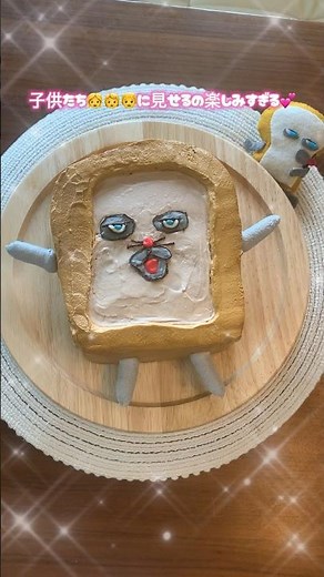 子供達に大人気のパンどろぼうケーキ🍰作ってみた❤️#パンどろぼう#キャラケーキ#ケーキ作り#絵本#大人気#人気#子供に#再現