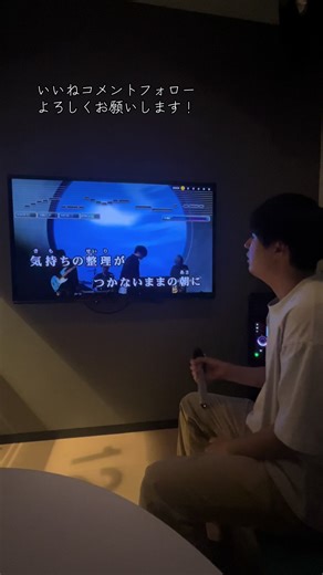Official髭男dism「Same Blue」歌ってみた