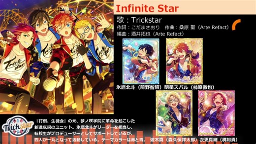 【試聴まとめ】あんスタ×Mマス楽曲メドレー【アルバム・アニバ】