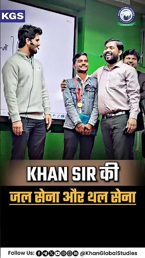 Khan Sir की जल सेना और थल सेना | Defence Knowledge Special 📚📝 #khansir #defence #icg #navy #kgs