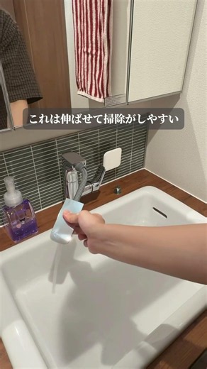 造作洗面台に憧れたけど…#注文住宅 #家づくり #洗面台#toto #インテリア