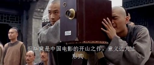 三分钟了解中国电影百年发展史