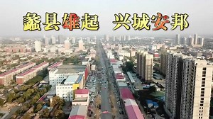 【航拍】蠡县这里有大动静…